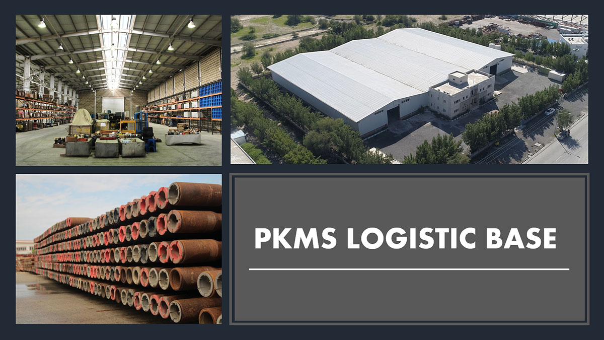 تأسیسات PKMS